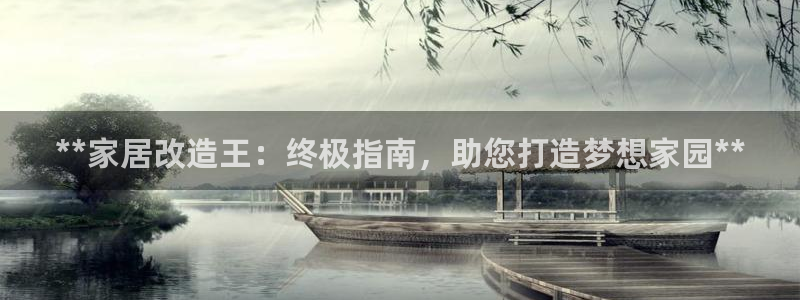 ug环球包杀网一比一