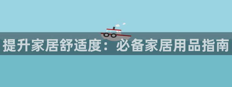 ug环球会员