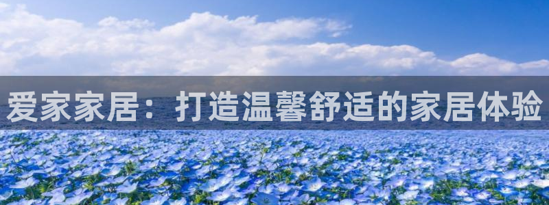 ug环球在线开户