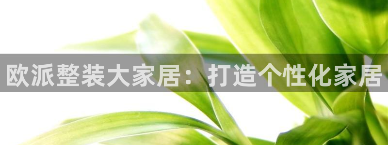 ug环球官网入口