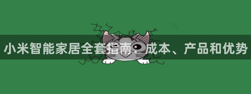 ug环球国际买分