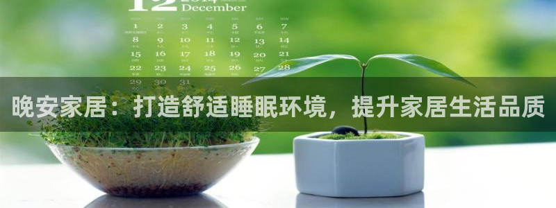 ug环球会员官网