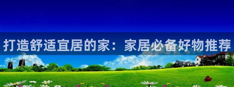 ug环球官网在线