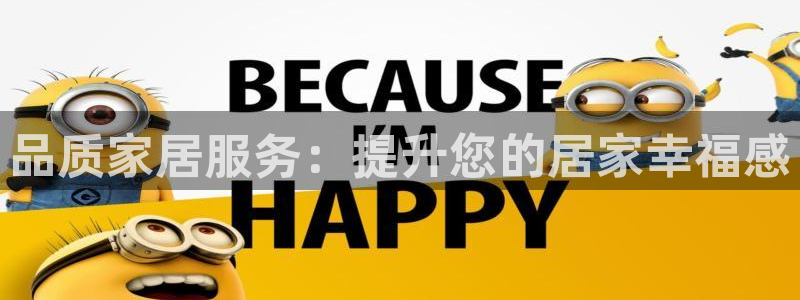 ug环球平台