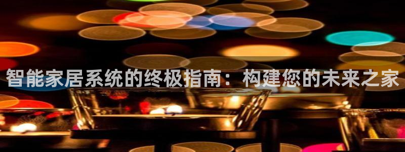ug环球官网会员注册