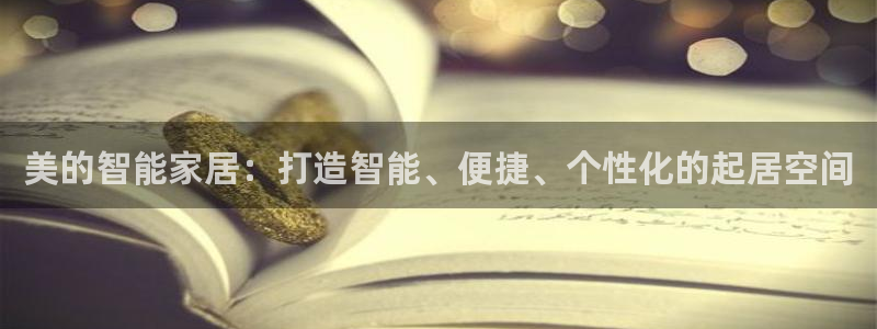 ug环球凯发