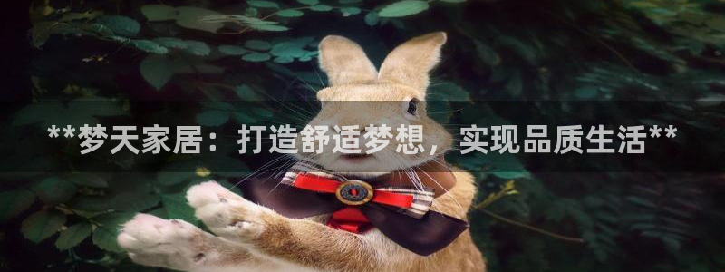 ug环球视讯手机版官网