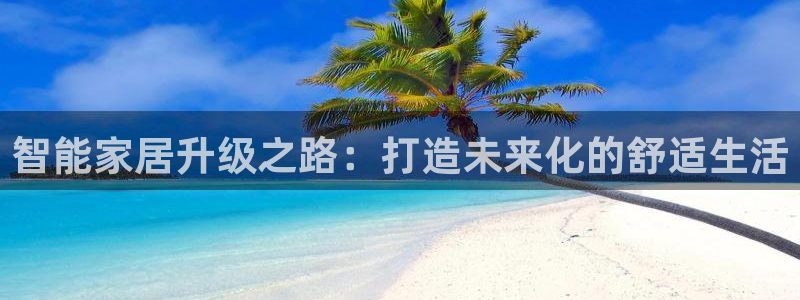 ug环球信用盘