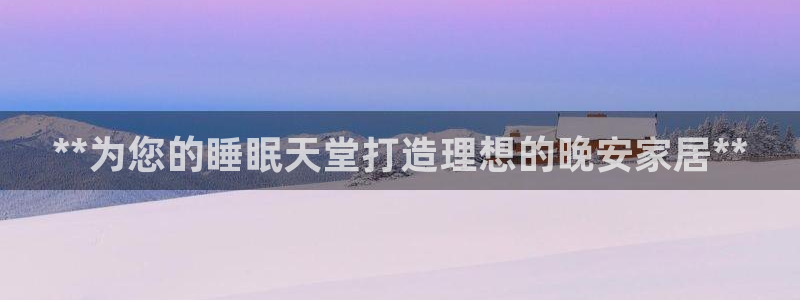 ug环球注册登录