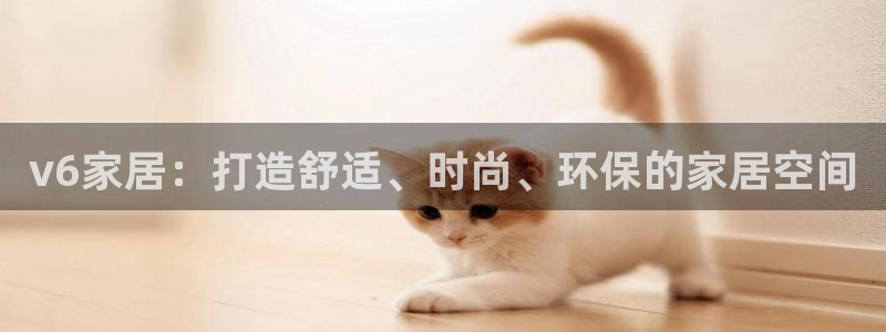 ug环球正网开户
