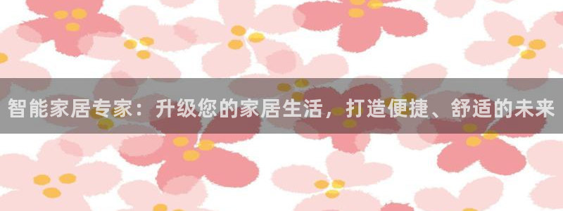 ug环球代理平台官网