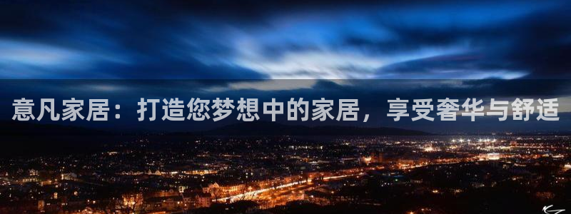 ug环球官网注册会员