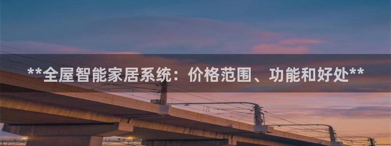 ug环球好假