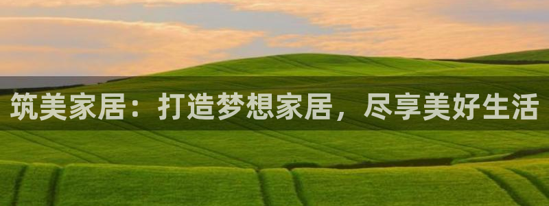 环球ug登录网站 - ug环球会员登录p