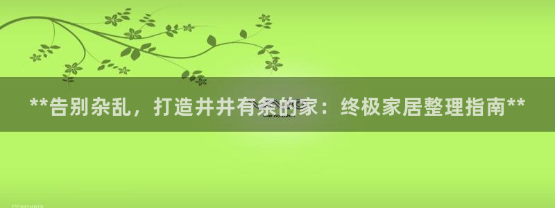 ug环球代理