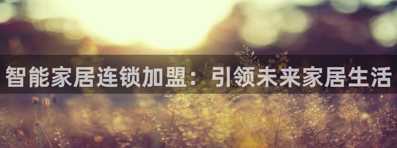 ug环球官网代理