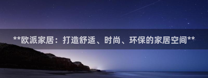 ug环球会员充值