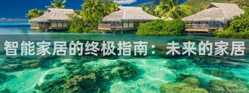 UG环球会员官方