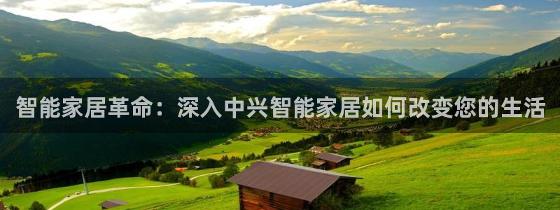 ug环球会员注册开户