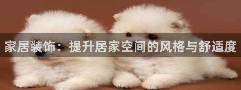 ug环球买分卖分