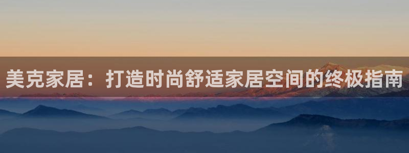 UG环球代理合作