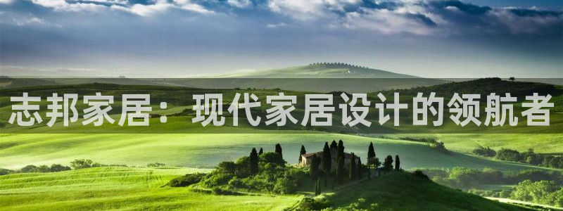 ug环球代理开户