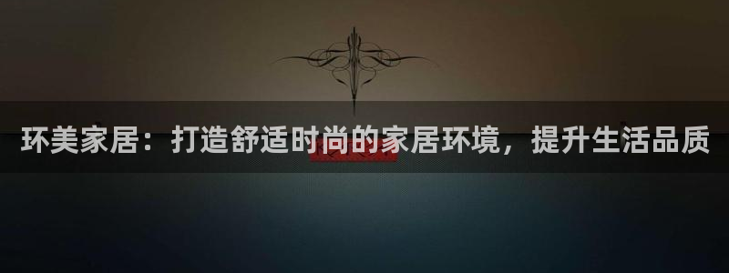 ug环球地址在哪里