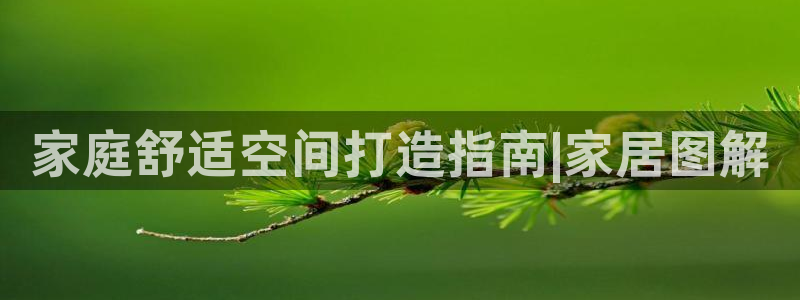 ug环球在线开户
