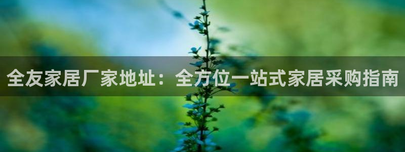 ug环球网站