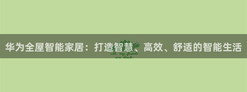 ug环球官网合作