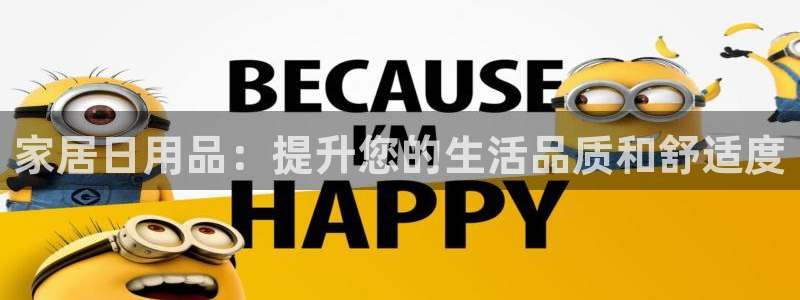 UG环球会员官方