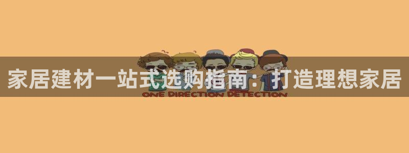 ug环球代理加盟