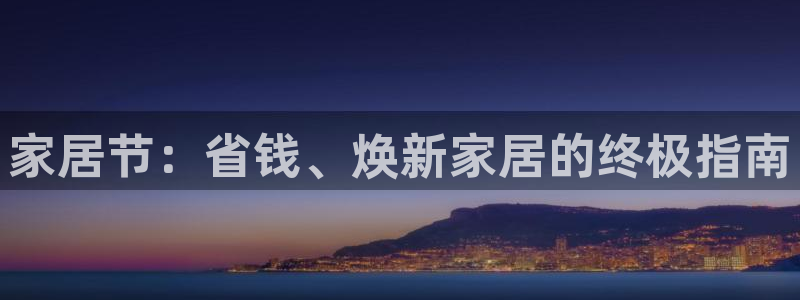 ug环球360代理