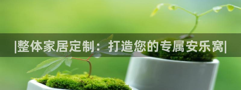ug环球代理开户