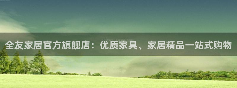 ug环球凯发