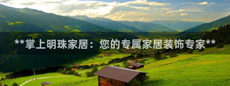 ug环球代理