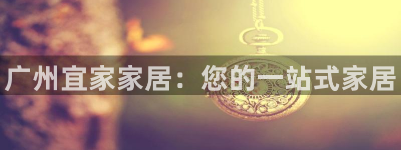 ug环球正网一比一