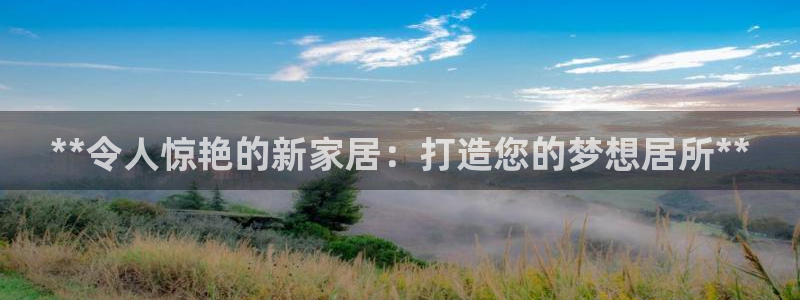 ug环球国际