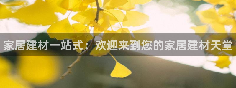 ug环球官网