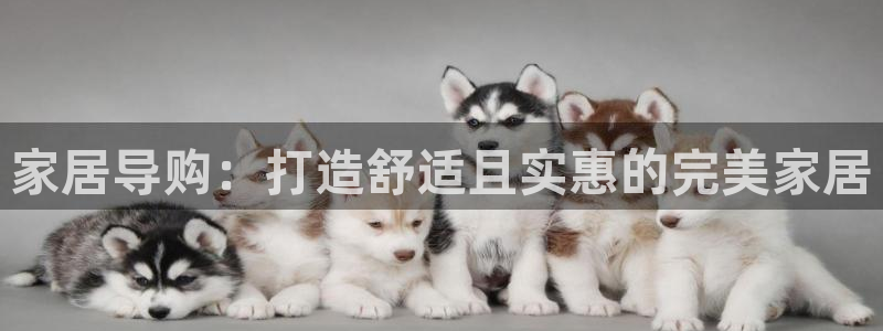 ug环球平台