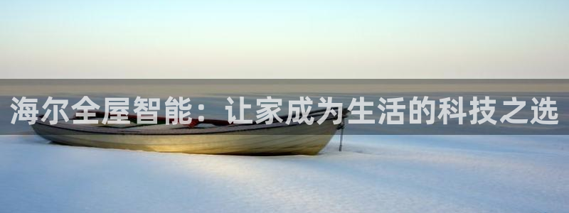 ug环球好假