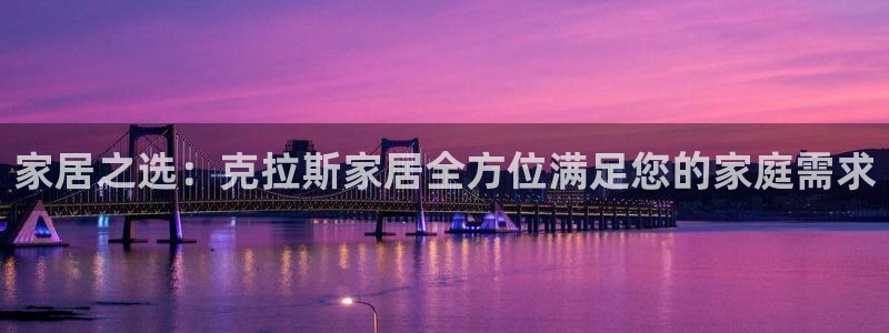 环球国际ug