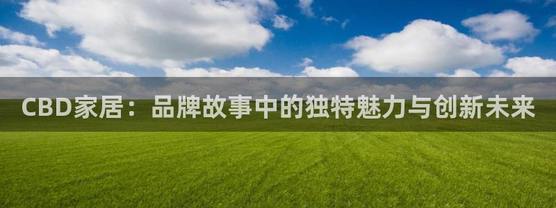 ug环球官网