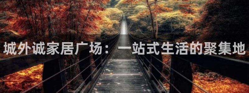 ug环球视讯官网网址