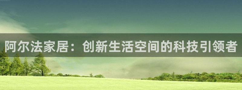 ug环球视讯官网