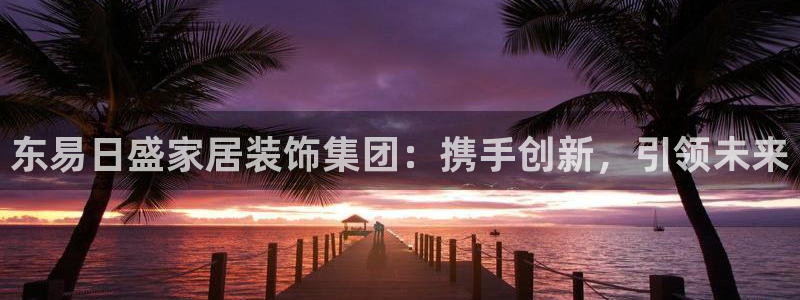 ug环球国际