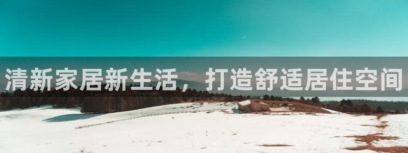 ug环球官网
