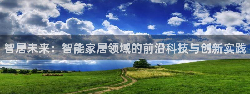 ug环球正网买分