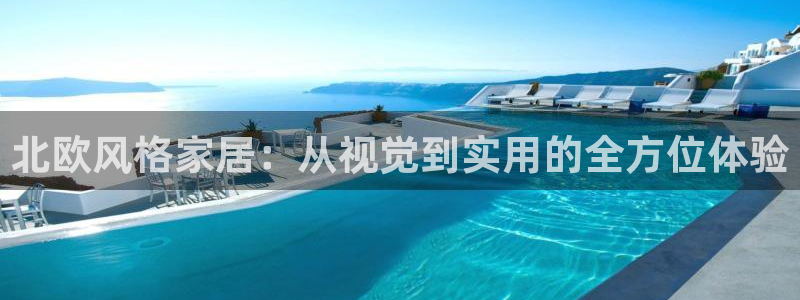 ug环球会员登陆