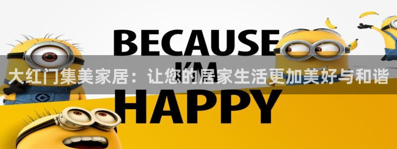 ug环球网站